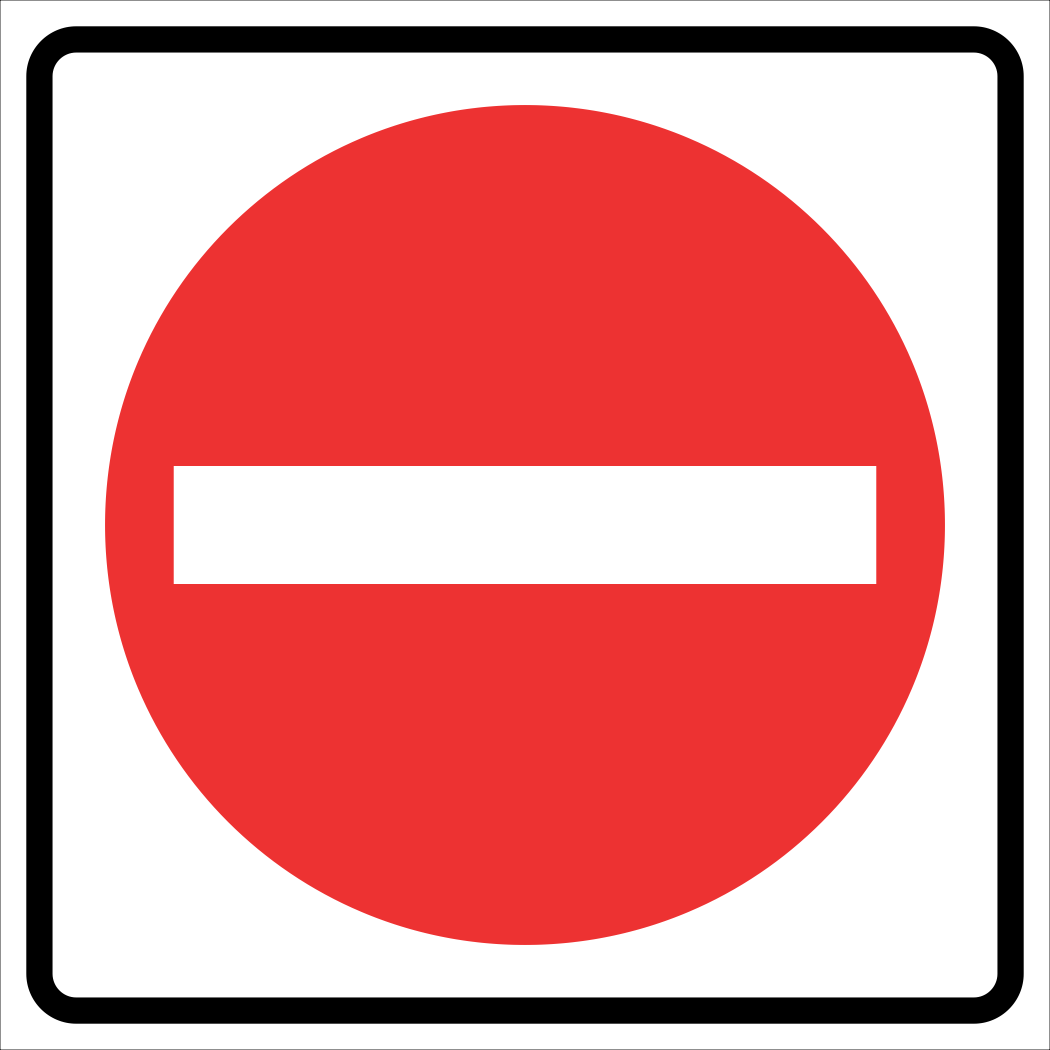 Entry Prohibited Sign MUTCDC RB-23